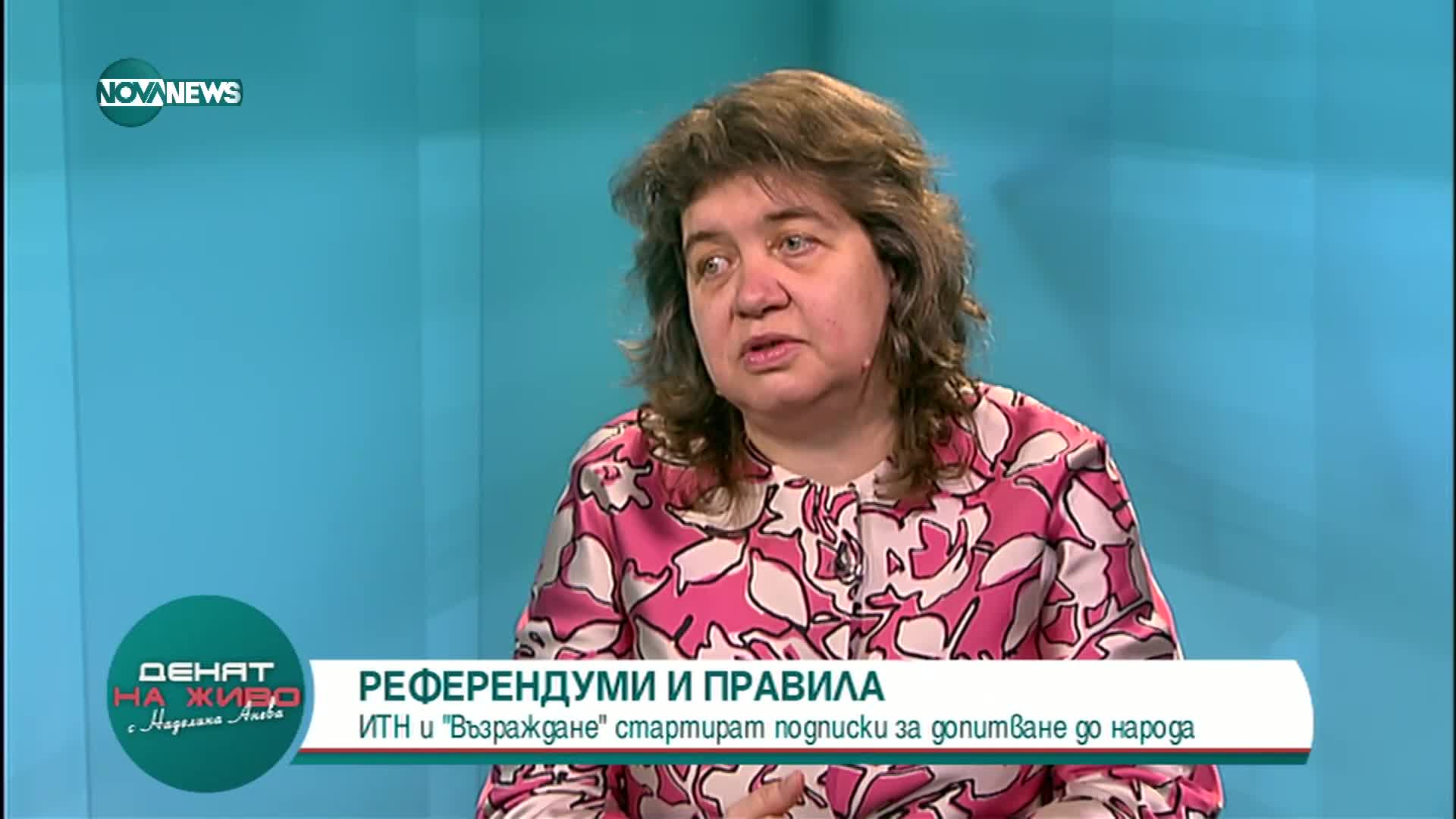 Киселова: Подготвят референдумите за провеждане с местните избори