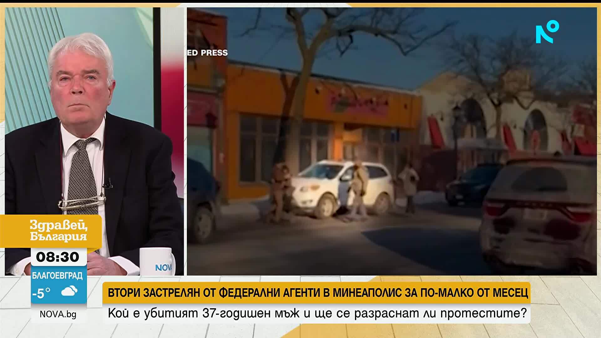 След убийството на мъж: Протести по улиците на Минеаполис, Тръмп обвини демократите