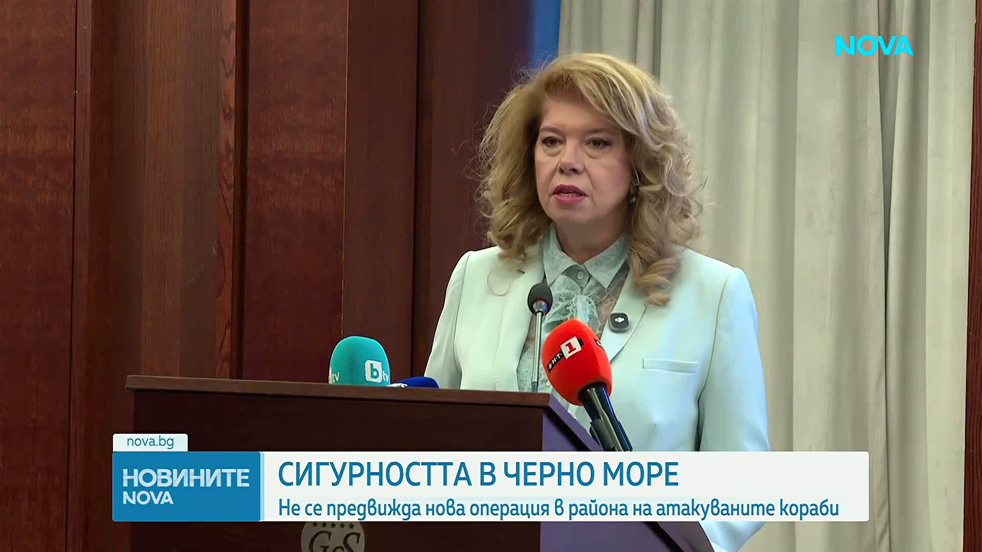 София е домакин на международна конференция, посветена на сигурността в Черно море и Източна Европа