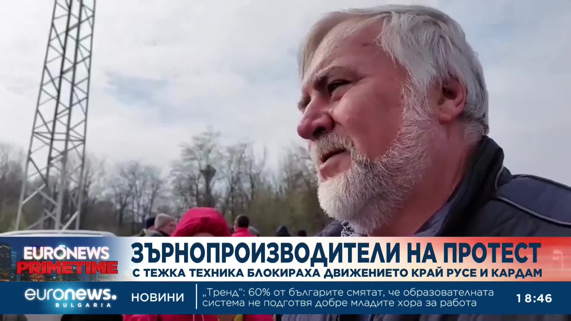 Български и румънски зърнопроизводители блокираха движението край Русе и Кардам (Обновена)