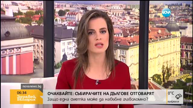 Последна възможност за по-евтино възстановяване на здравни права