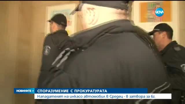 Новините на NOVA (22.12.2016 - следобедна)