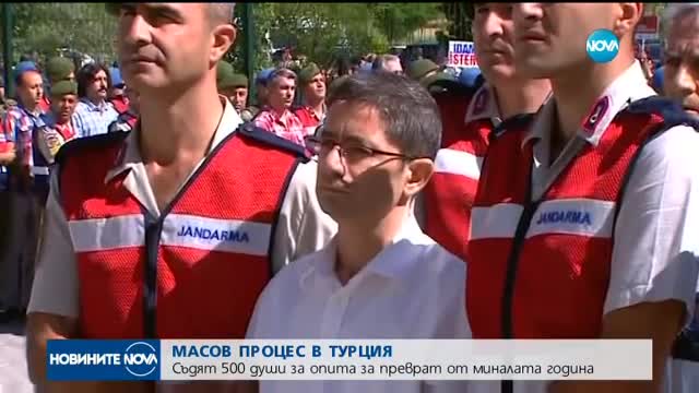 Новините на NOVA (01.08.2017 - лятна късна)