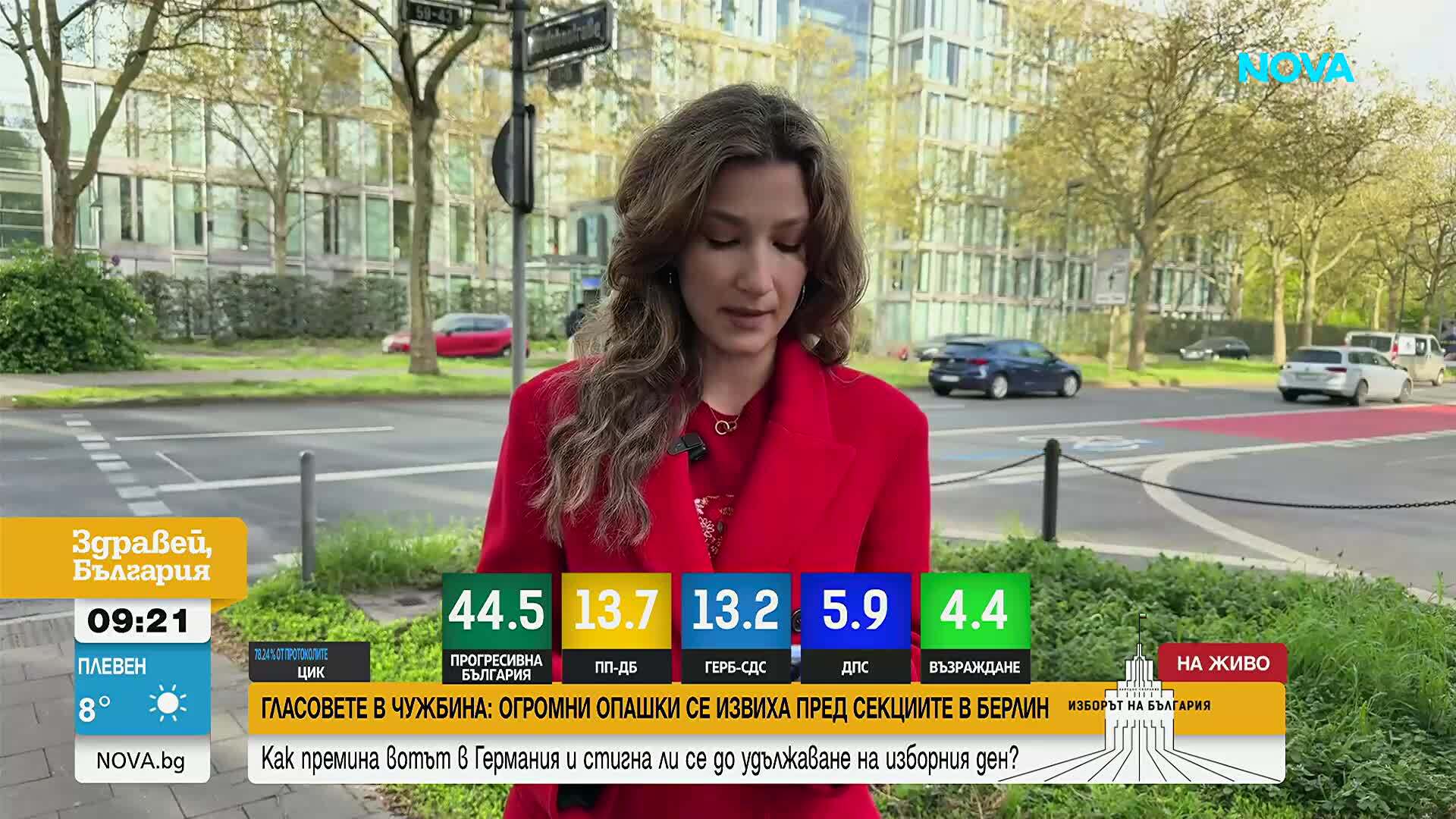 Български избори зад граница