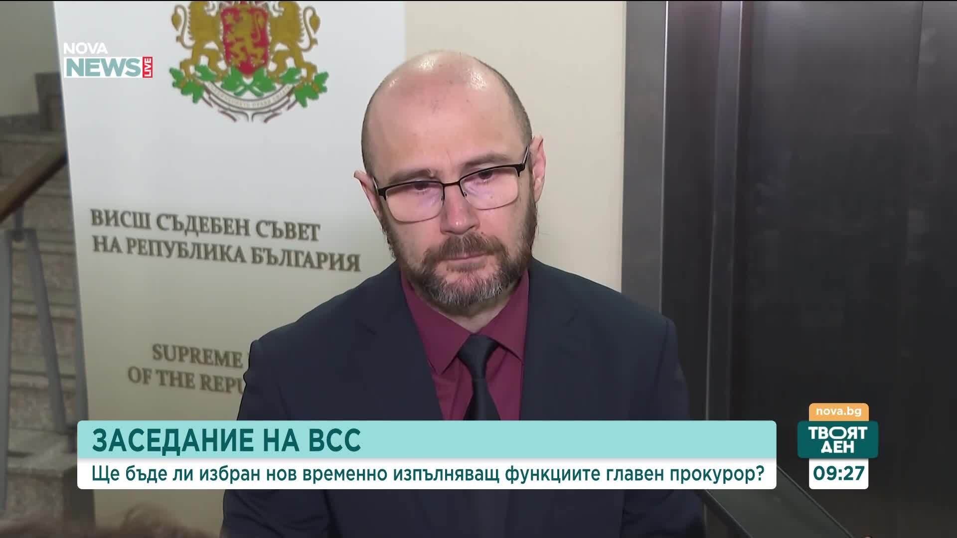 ВСС заседава за определяне на нов и.ф. главен прокурор
