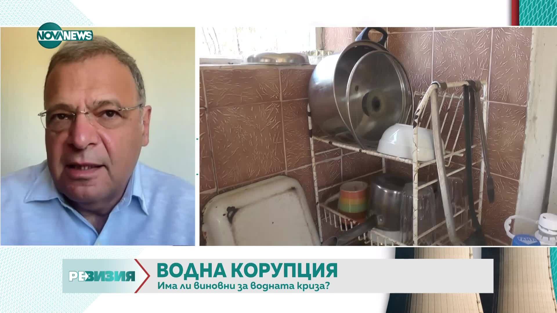 Водната криза: история на провала