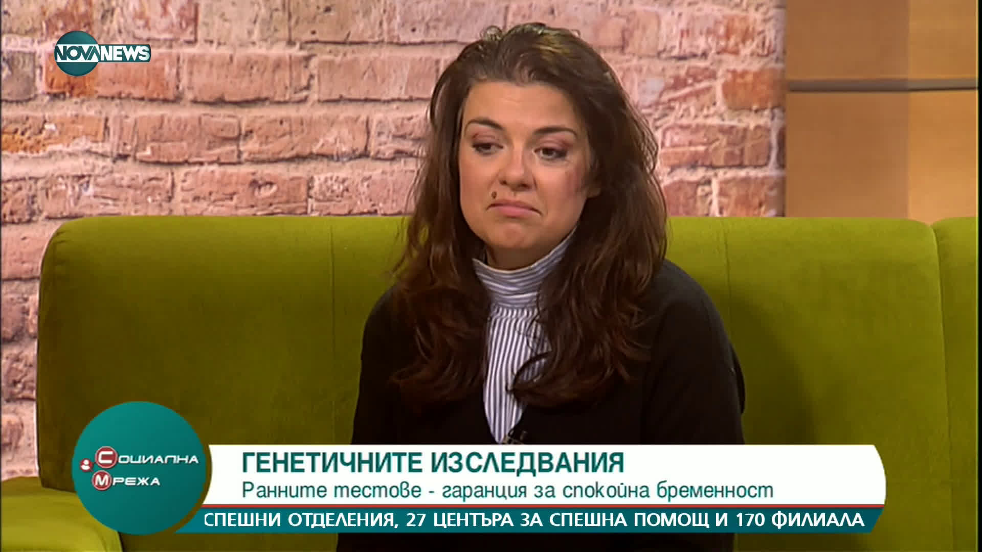 "Социална мрежа" (09.02.2021)