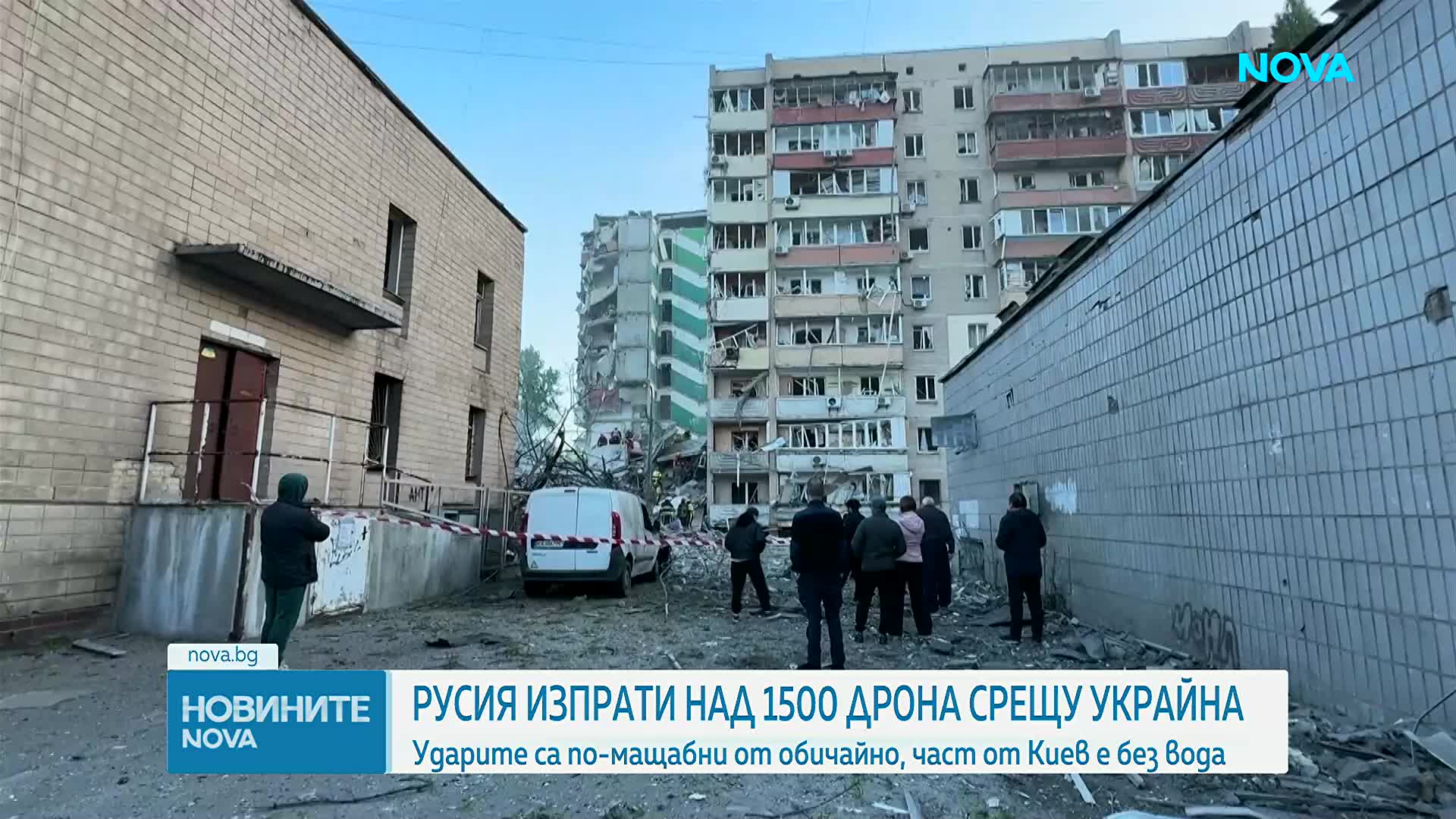 Масирана руска атака срещу жилищни райони в Украйна с дронове и балистични ракети