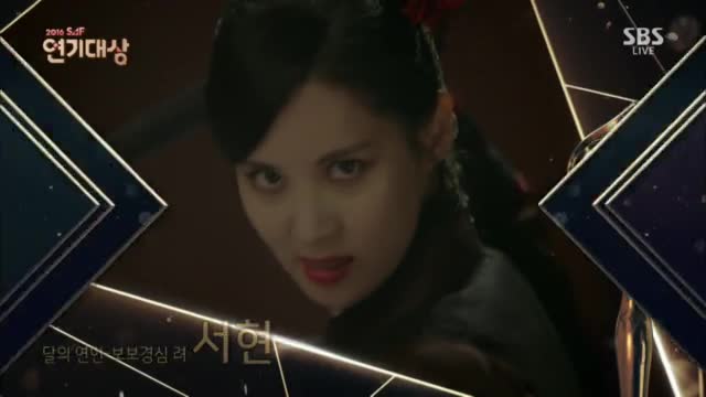 2016 Sbs Drama Awards Episode 1