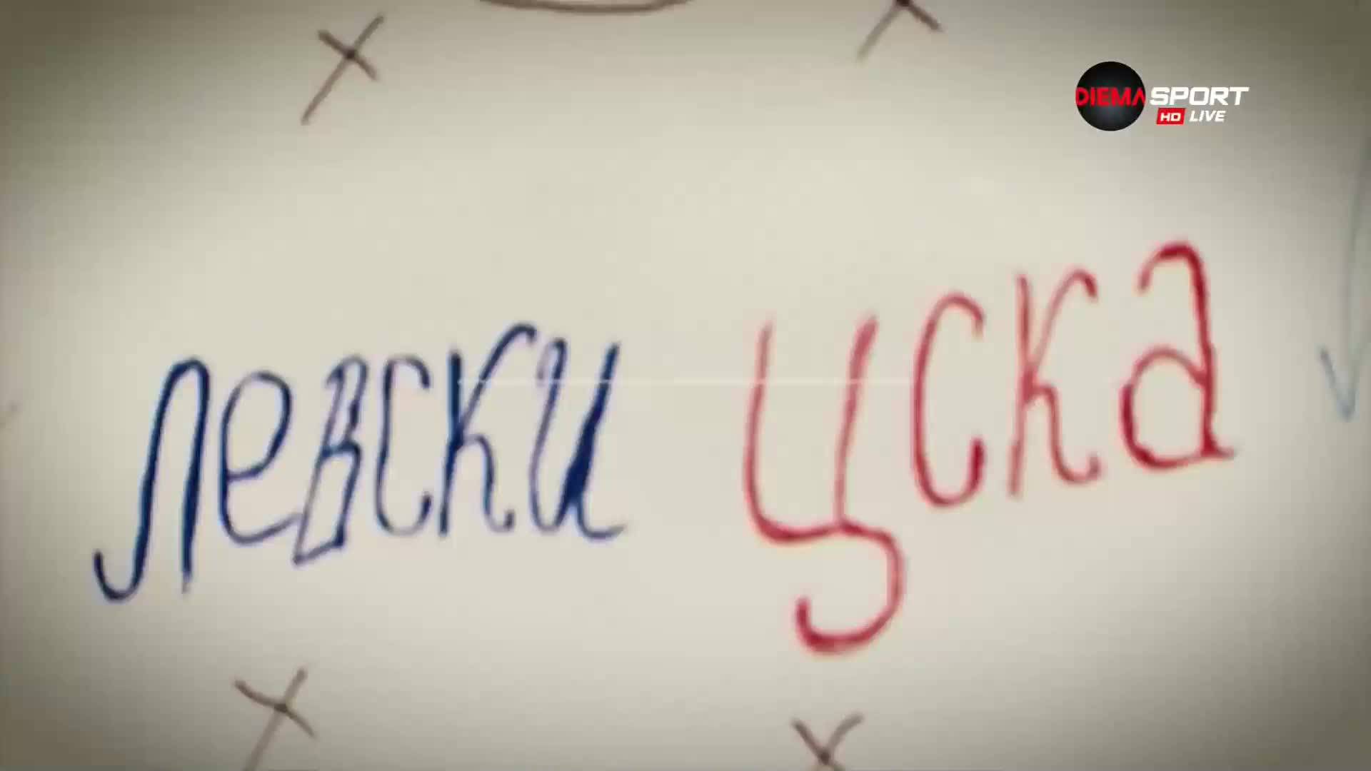 Бойко Величков и Нико Петров избраха най-добрите в Левски и ЦСКА
