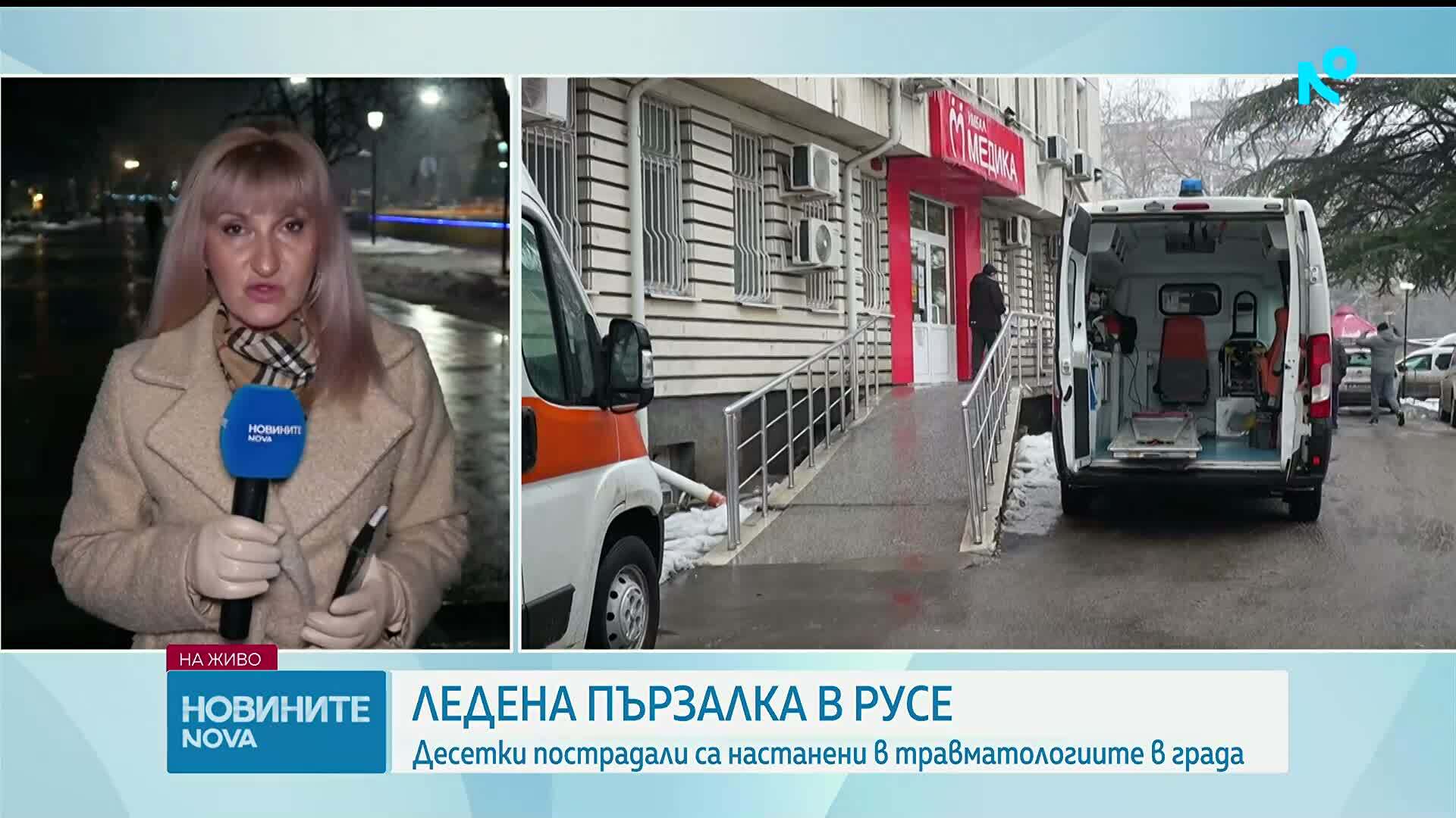 Ледена пързалка в Русе: Десетки пострадали са настанени в травматологиите в града