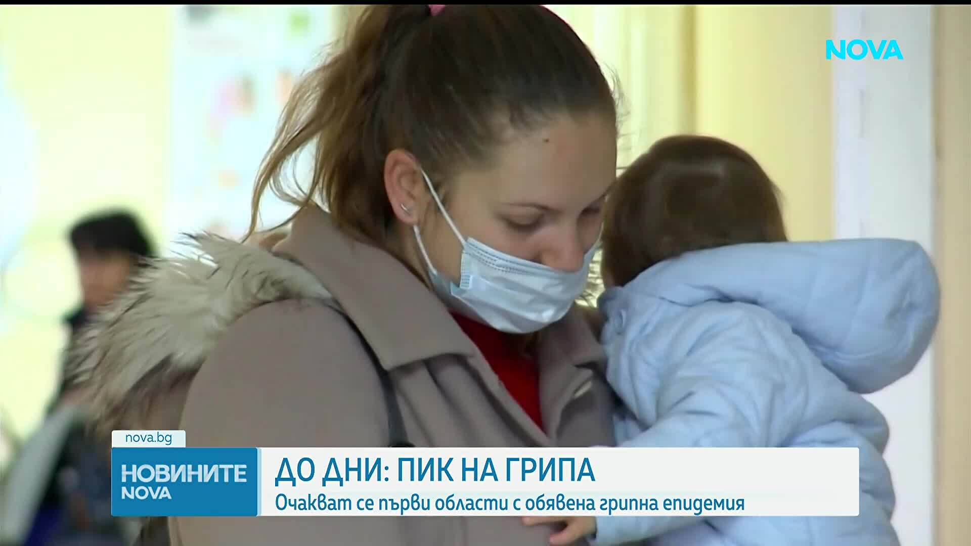 Доц. Ангел Кунчев: Грипът се предава по-лесно, но не протича тежко