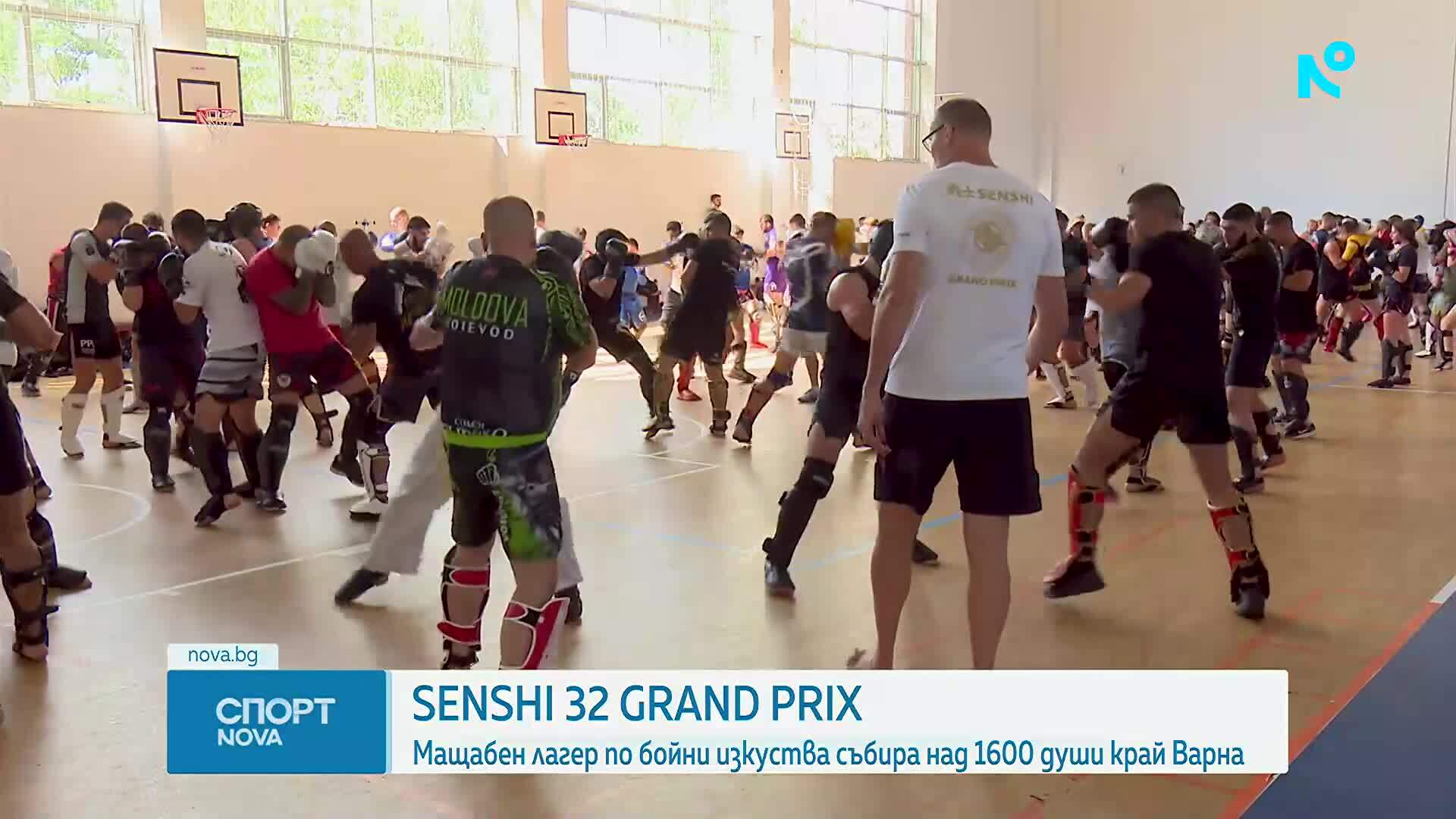 Мащабен лагер по бойни изкуства събира над 1600 души на KWU SENSHI 32 Grand Prix във Варна