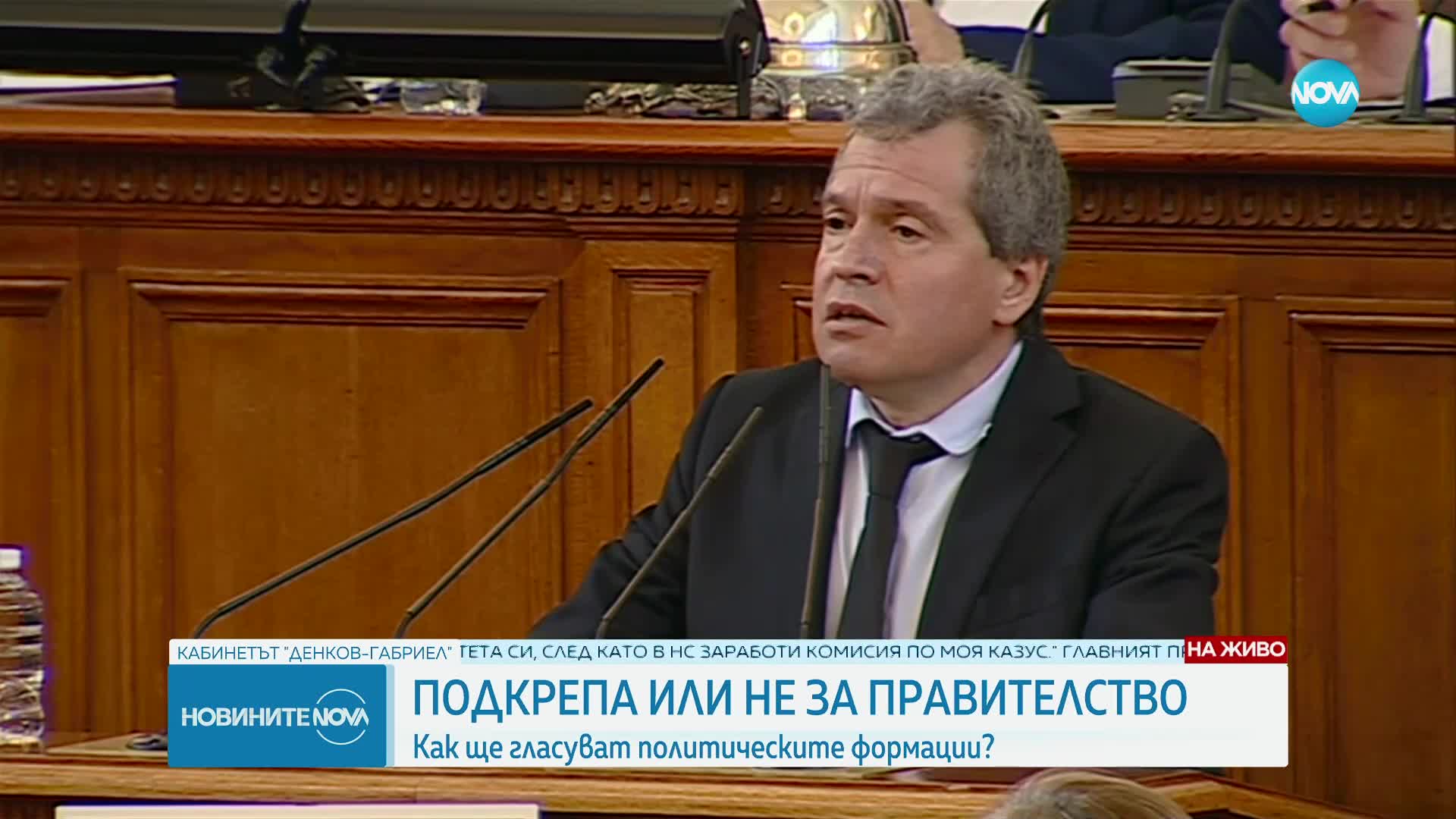 Тошко Йорданов: Ще имаме коалиция на лидерите без имунитет - малко е срамно