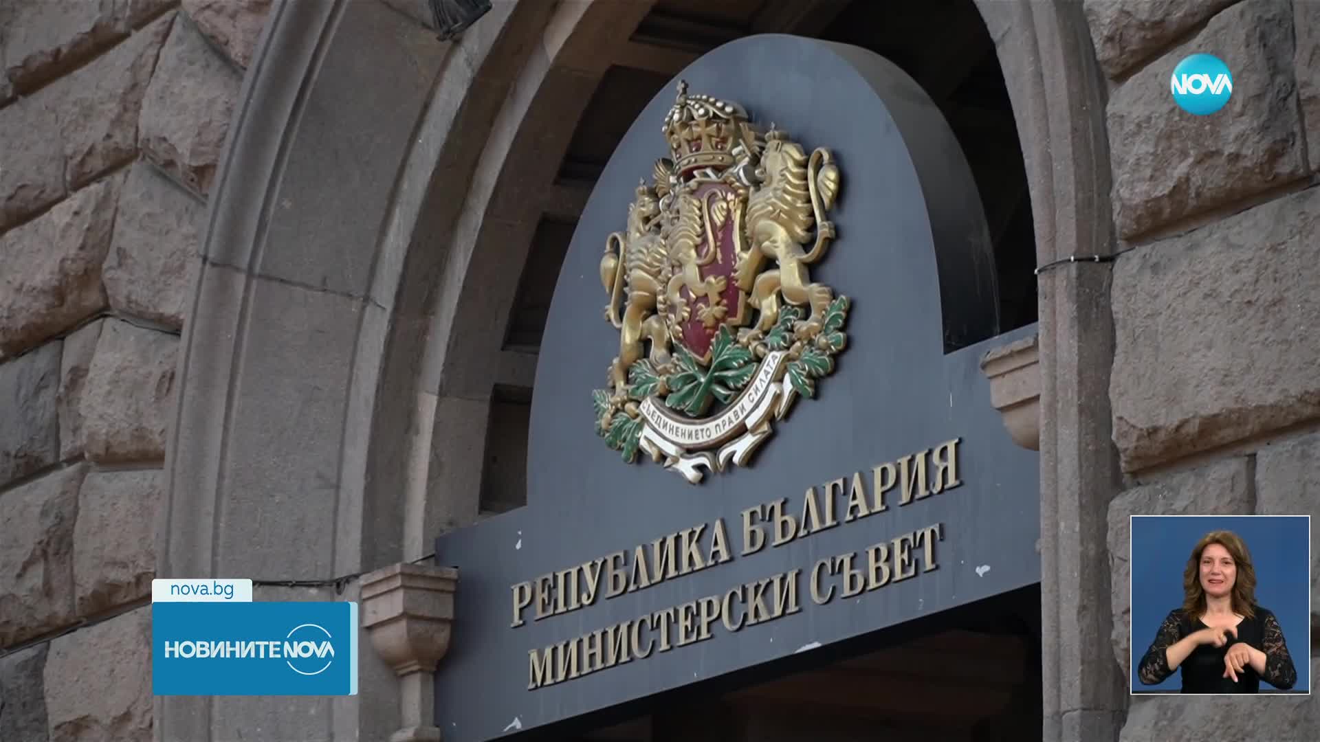 Българското правителство одобри нов пакет военна помощ за Украйна