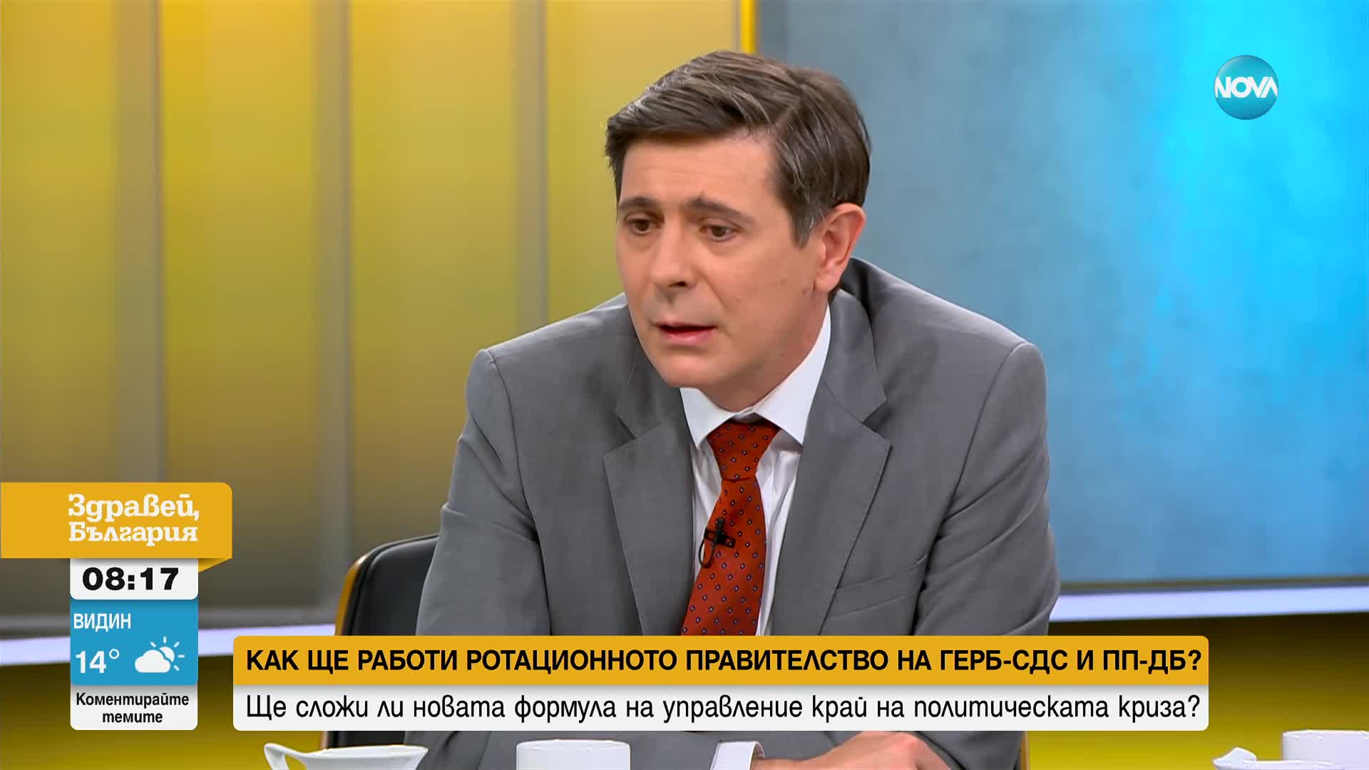 ПРОЕКТОКАБИНЕТЪТ "ДЕНКОВ-ГАБРИЕЛ": Ще могат ли ГЕРБ-СДС и ПП-ДБ да управляват заедно?