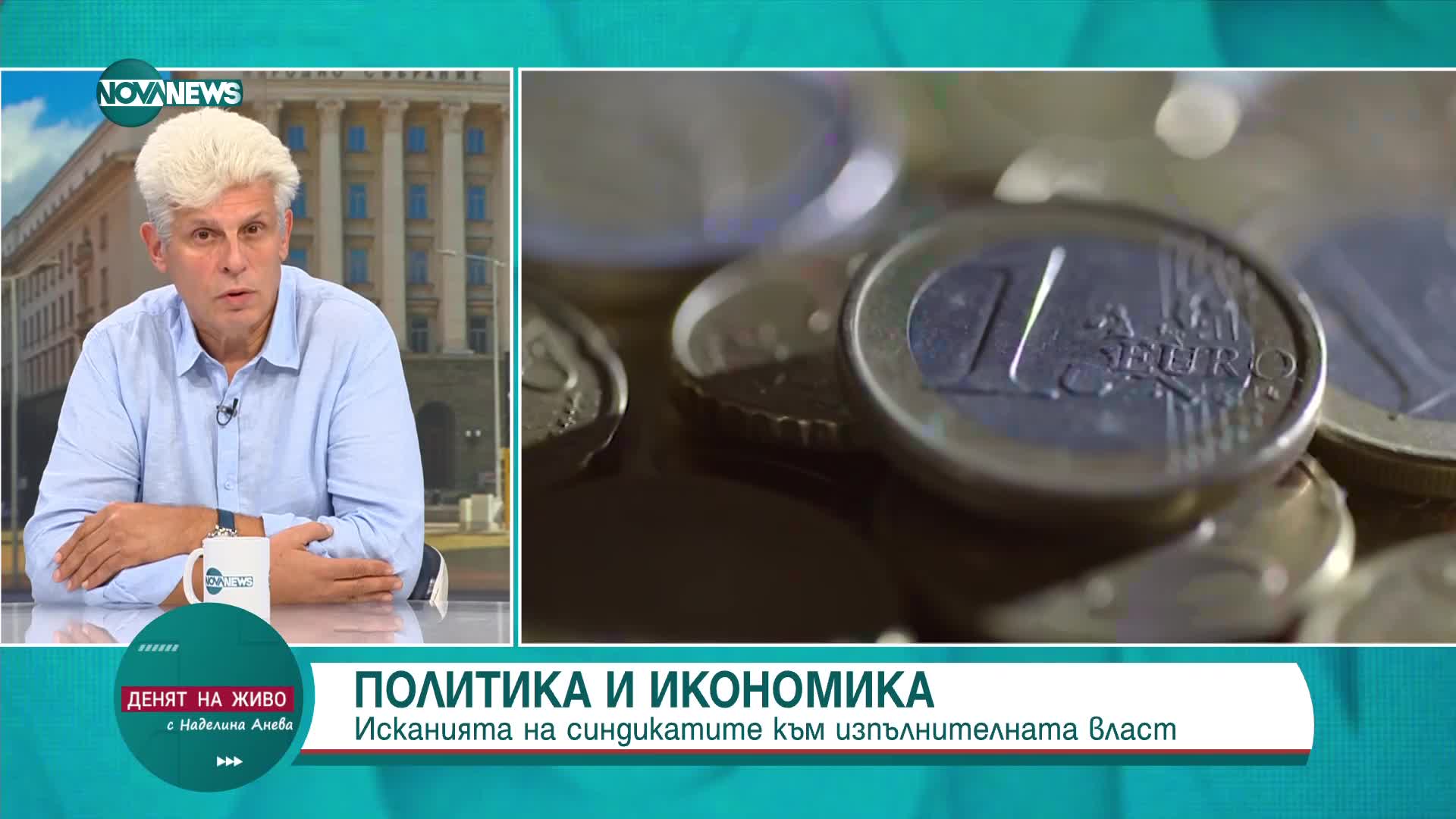 Кацарчев: Трябва да се създаде Център за управление на кризи - координатор между институциите при бе