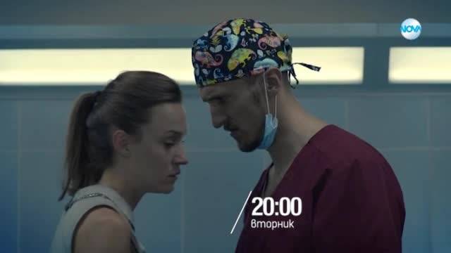 Откраднат живот - вторник по NOVA (31.10.2017)
