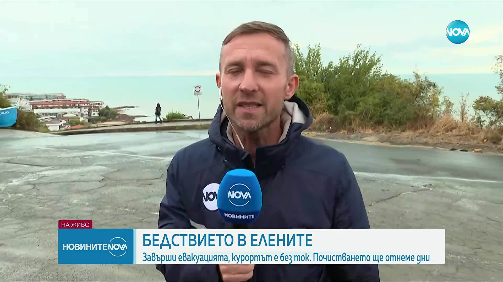 Воден апокалипсис в "Елените": Овладяна ли е обстановката