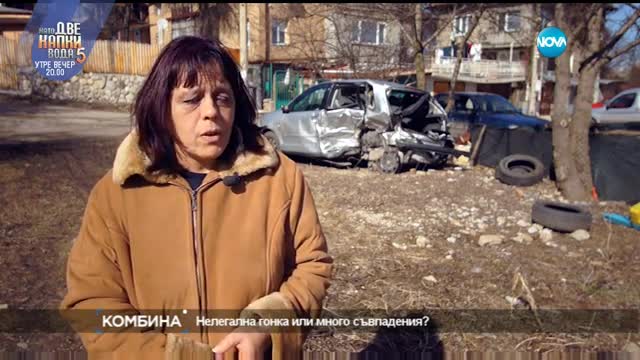 Лицата зад черната статистика: Говорят пострадалите след една зверска катастрофа