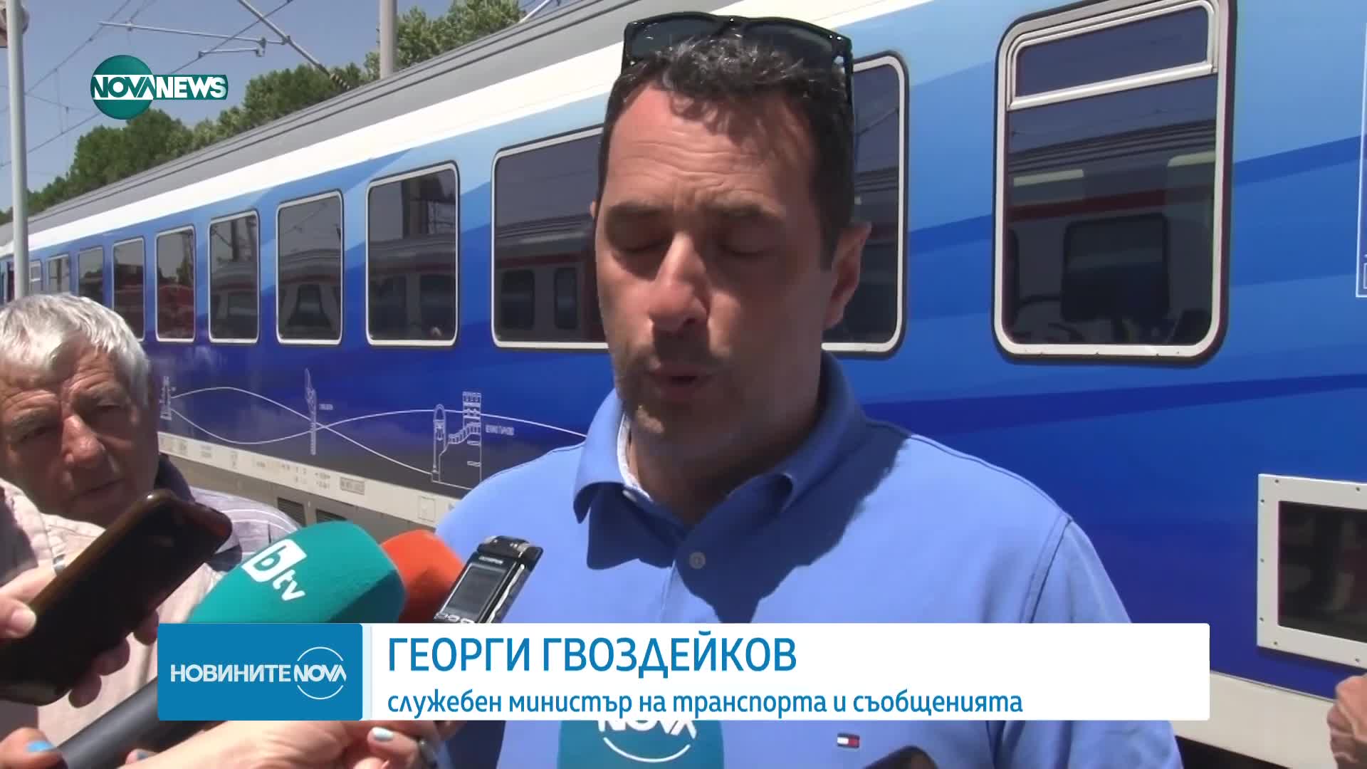 Новините на NOVA NEWS (22.06.2024 - 20:00)