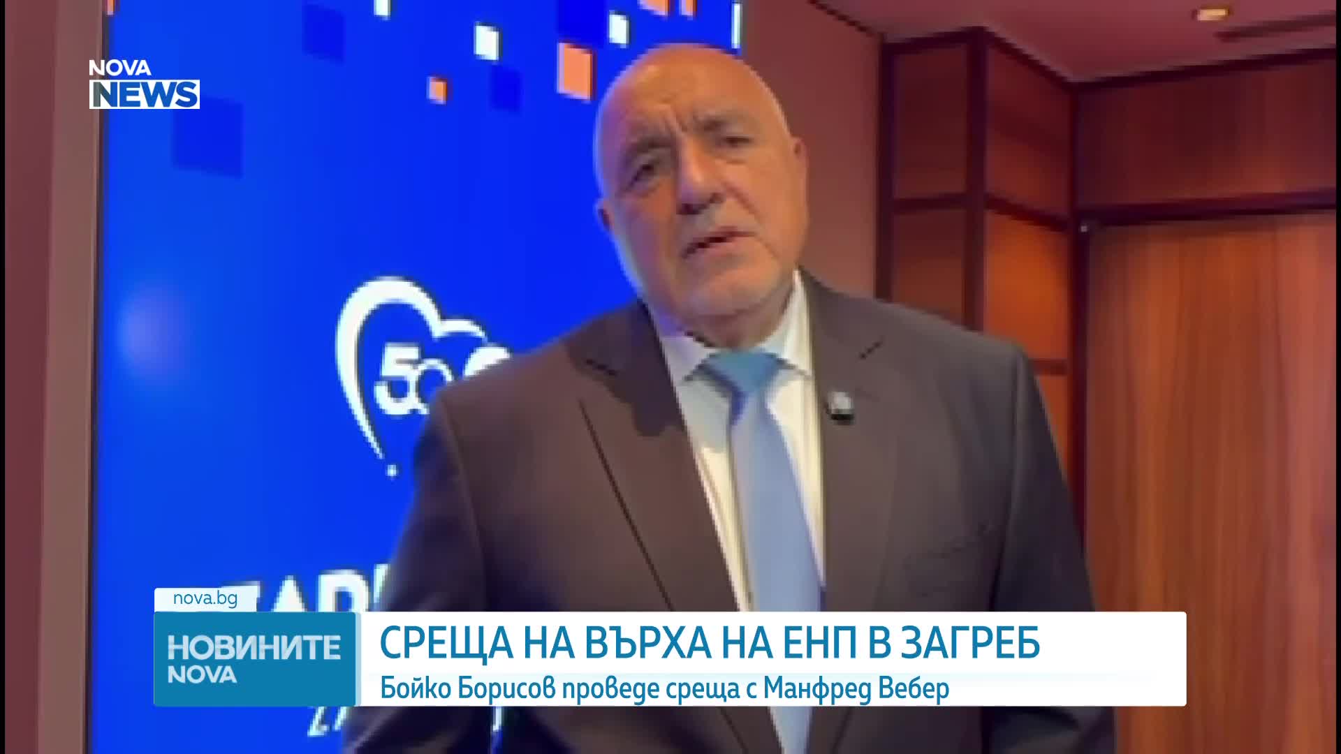 Борисов на среща с Вебер: България отбеляза сериозен икономически напредък