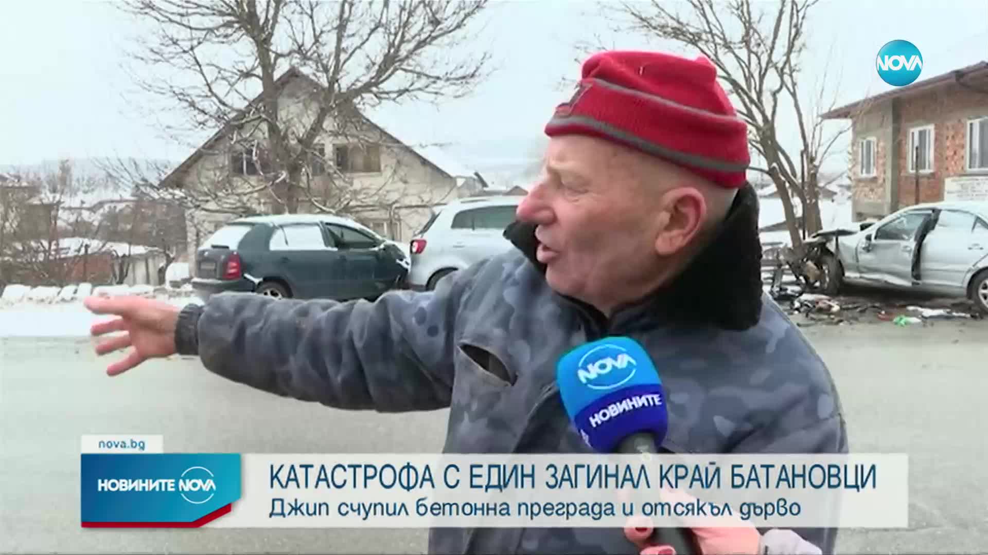 Катастрофата в Пернишко: Скоростта била поне два пъти по-висока от разрешената