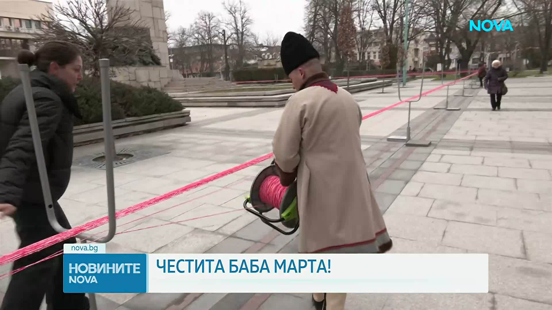Видин атакува Световен рекорд на "Гинес" за най-дълга мартеница