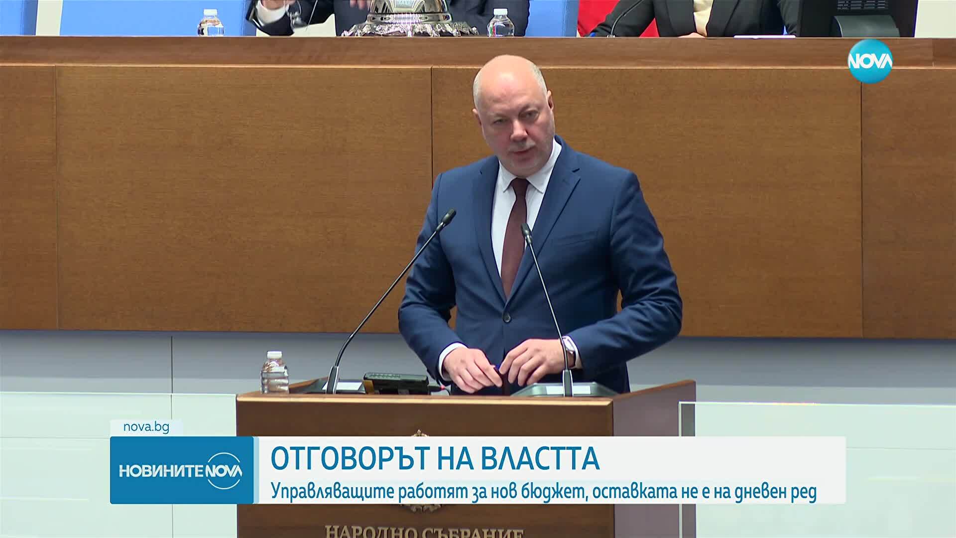 Управляващите казаха, че работят за нов бюджет, оставката не е на дневен ред (ОБЗОР)