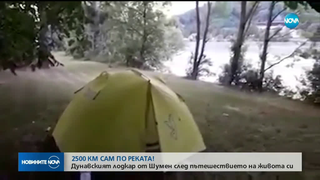 Новините на NOVA (30.07.2019 - лятна късна емисия)
