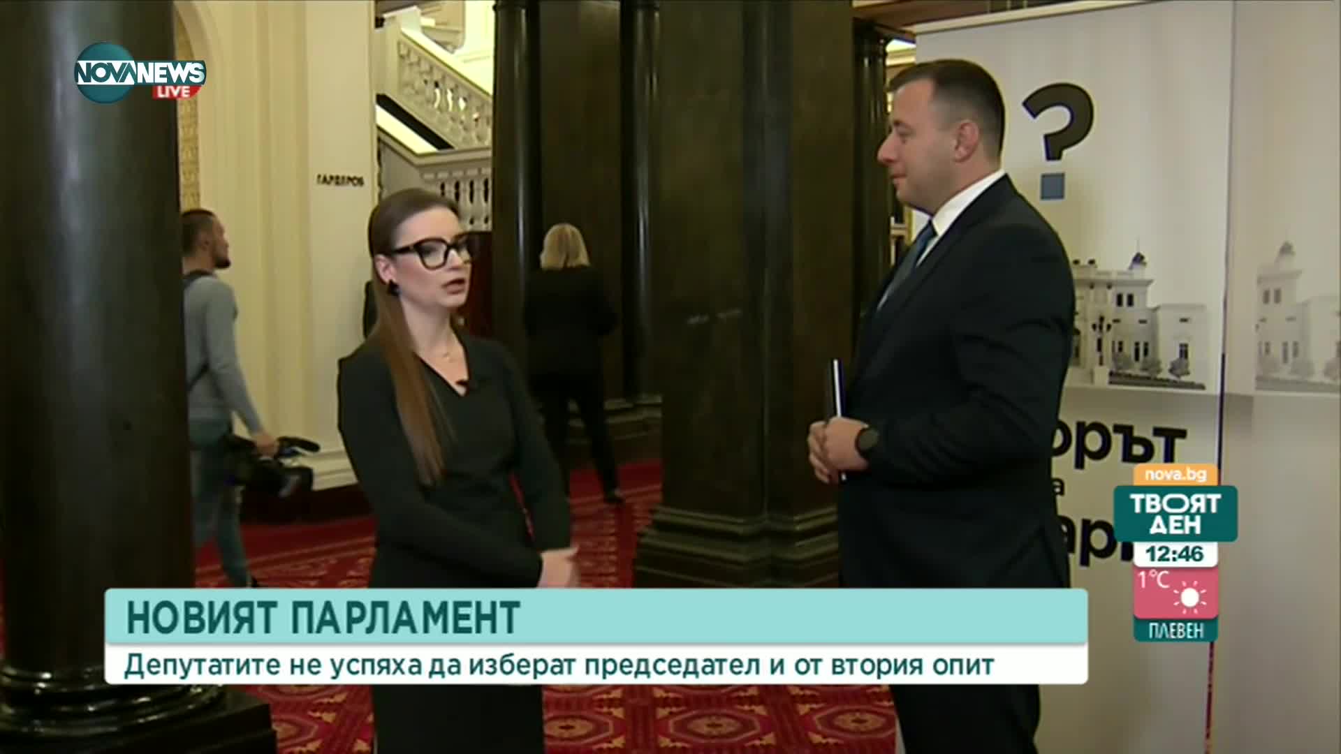 Петров: Аз съм най-подходящ за председател, ще върна доверието в НС