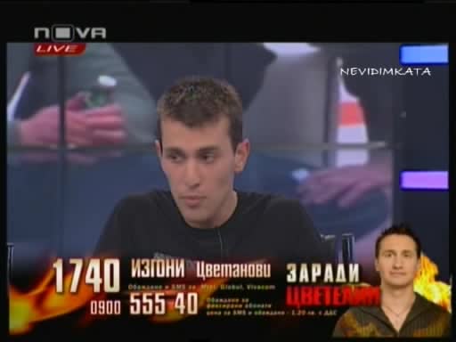 Big Brother F - Лошите Страни На Цветелин И Ванеса15.04.10 