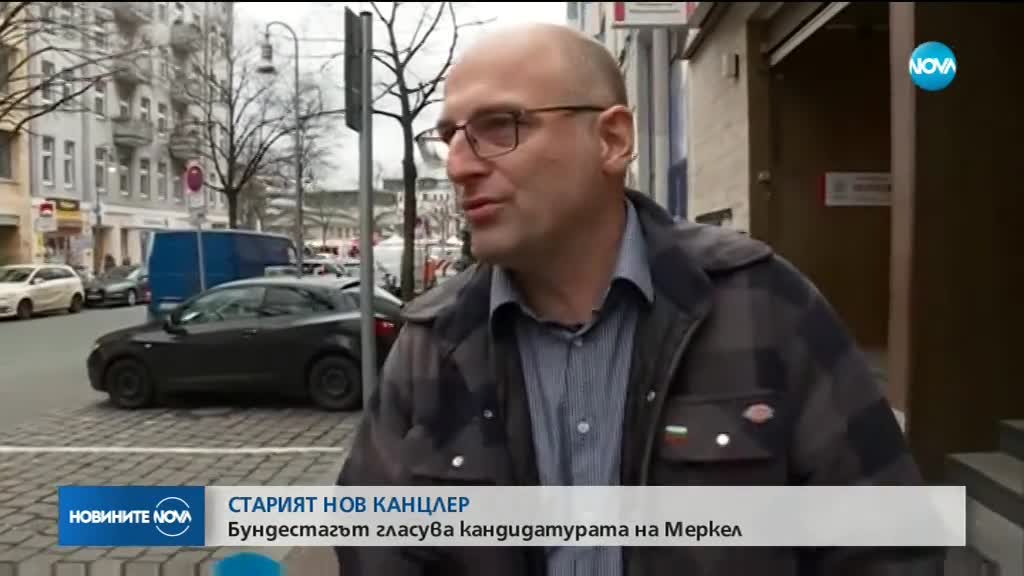 Новините на NOVA (14.03.2018 - обедна)
