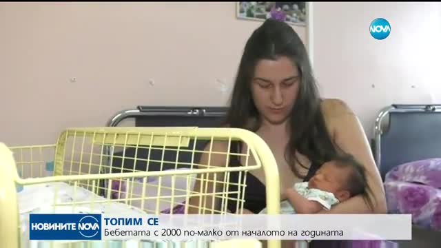 Новините на NOVA (12.07.2017 - централна)