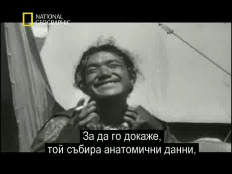 Потъналата Тайна На Хитлер (Част 5) (БГ Превод)