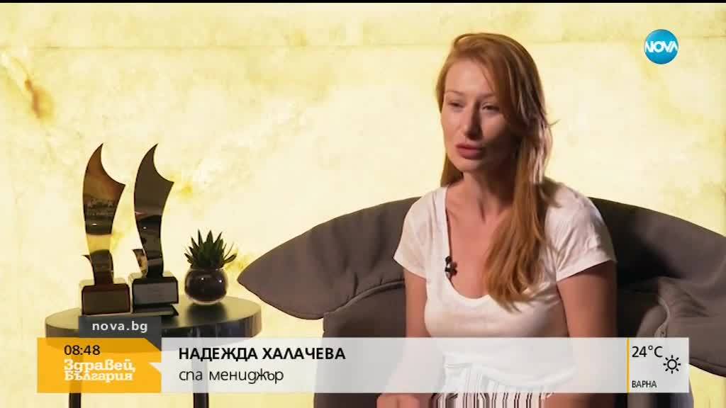 Българка е най-добрият СПА мениджър в света