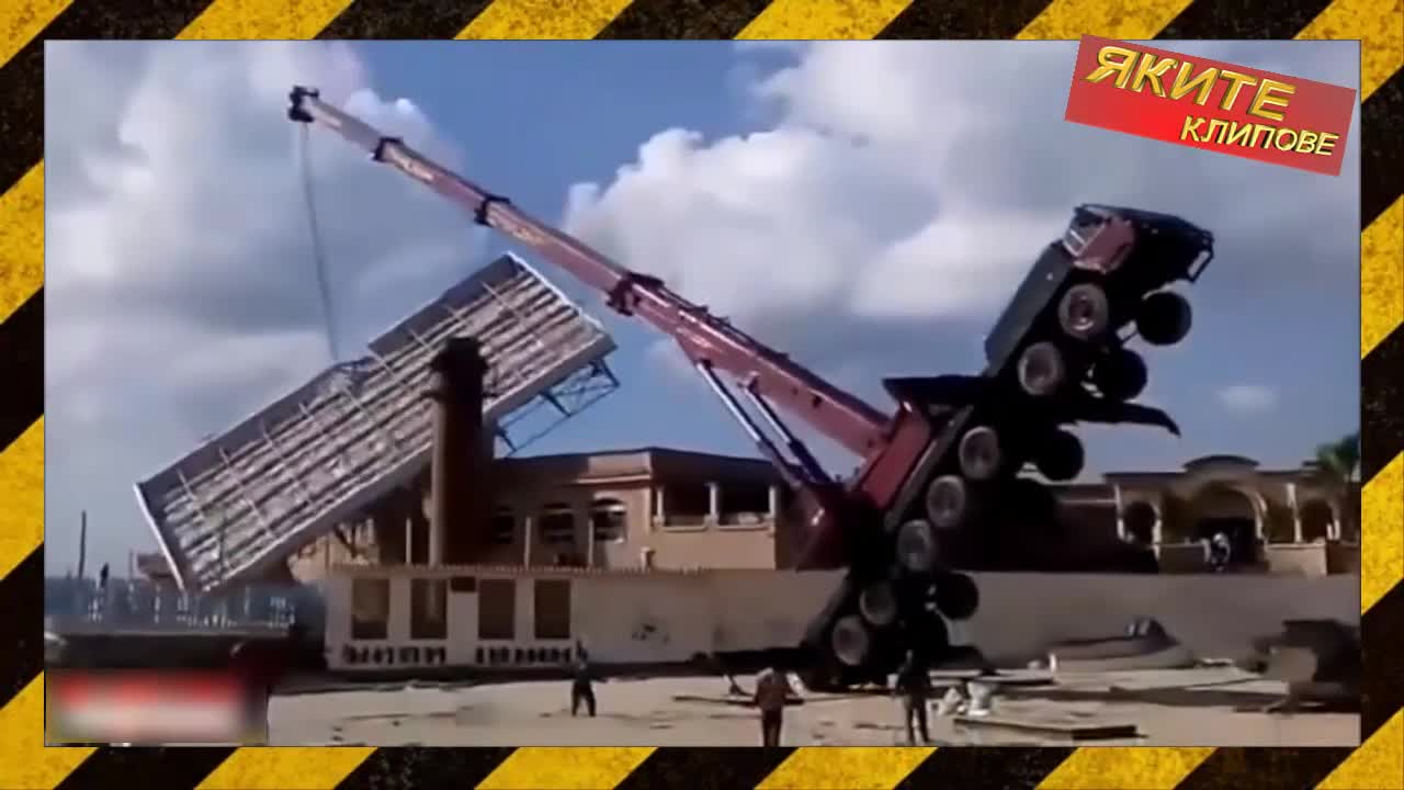 Гфове с голееми кранове - Това видео ме кара да стана кранист