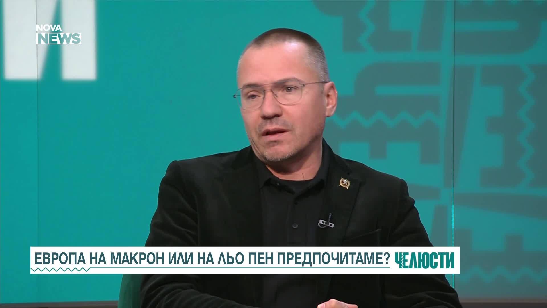 „Челюсти”: Европа на Макрон или на Льо Пен предпочитаме