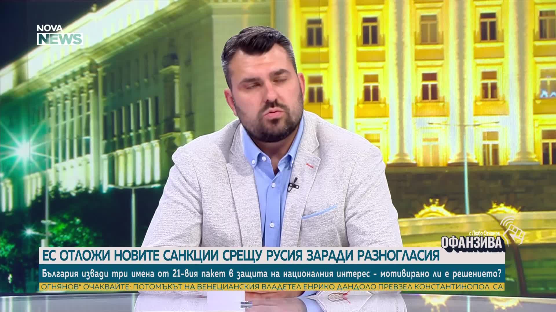 Георг Георгиев: Ако България не е част от Киевската декларация, трябва официално да го заяви