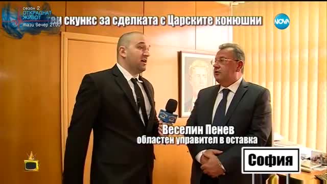 "Господари на ефира" започна новия сезон с първи "Златен скункс"