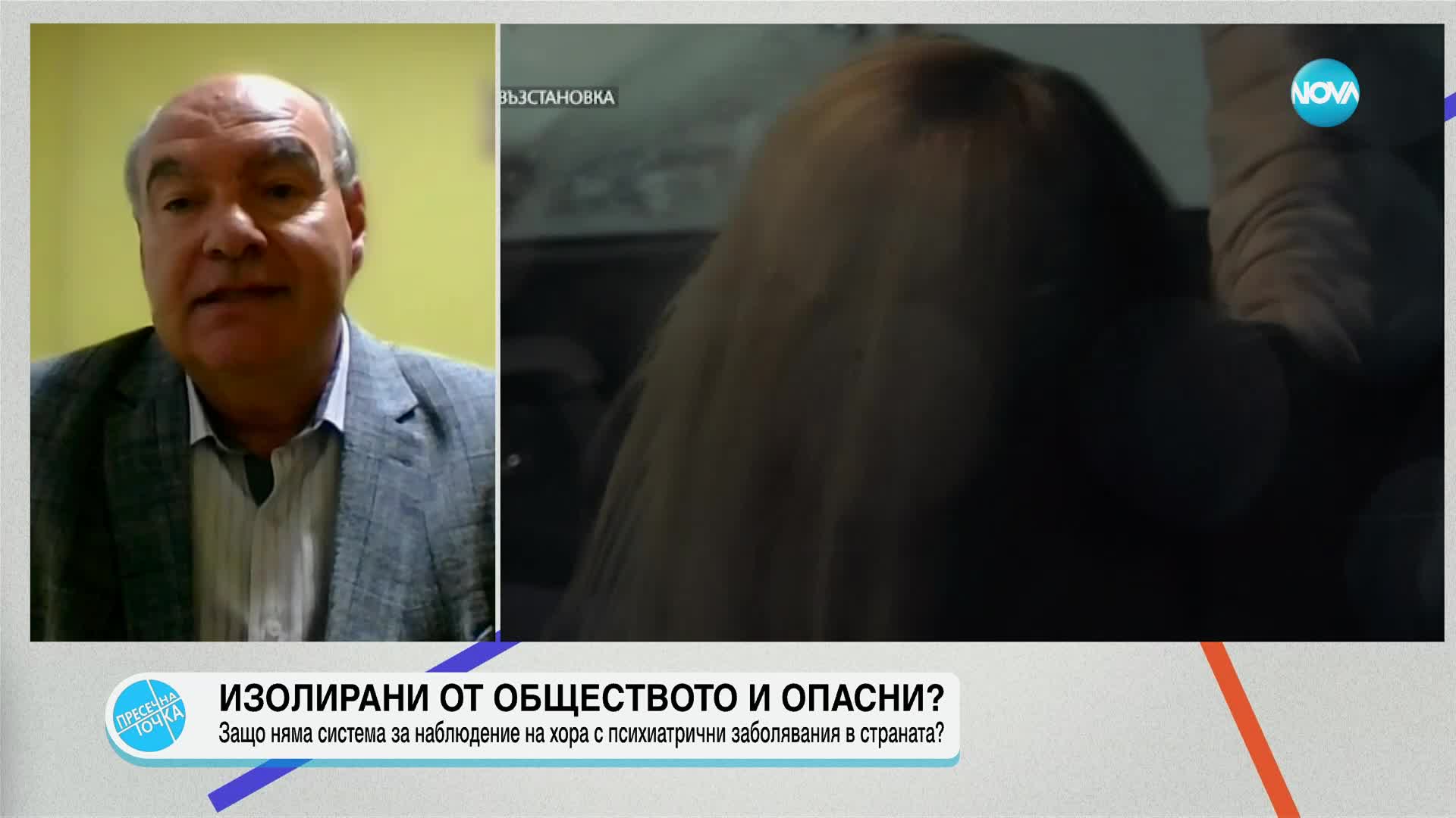 Д-р Герев: Ревностната параноя ще е бич за българските семейства в следващите години