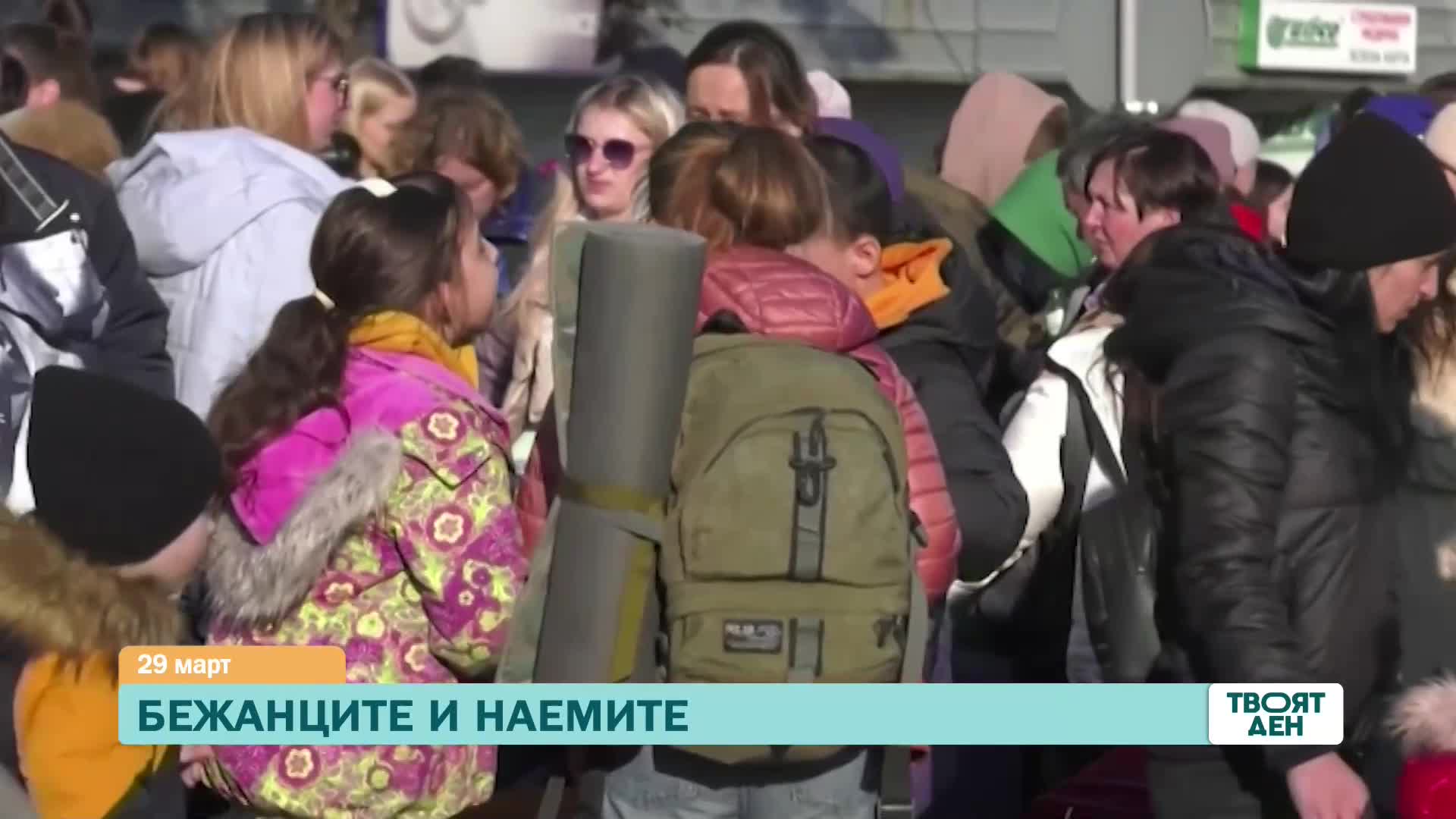 В "Твоят ден" на 29 март ще видите