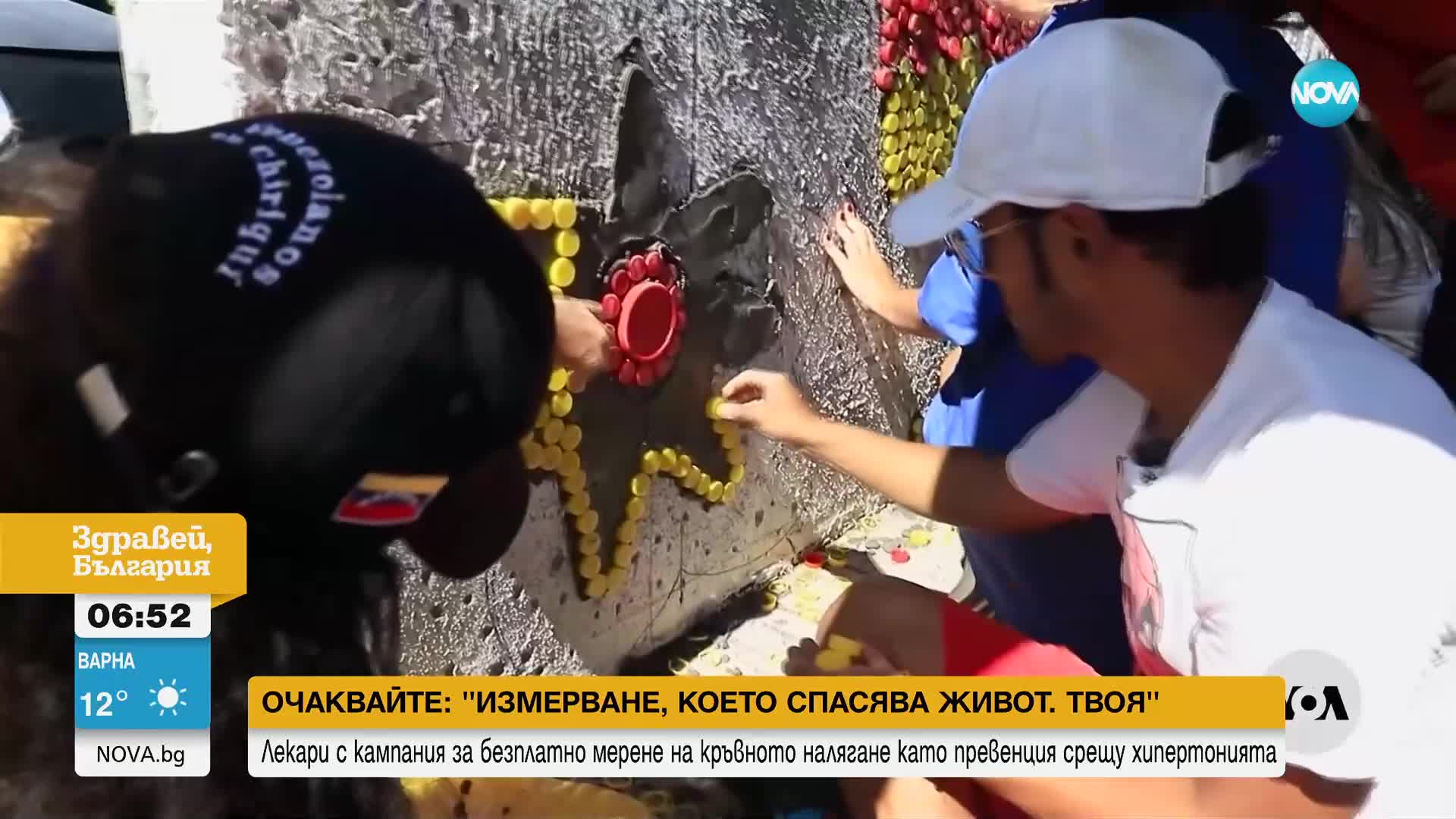Художник прави цветни стенописи от пластмасови капачки
