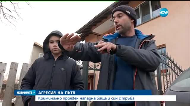 Новините на NOVA (06.02.2017 - късна)