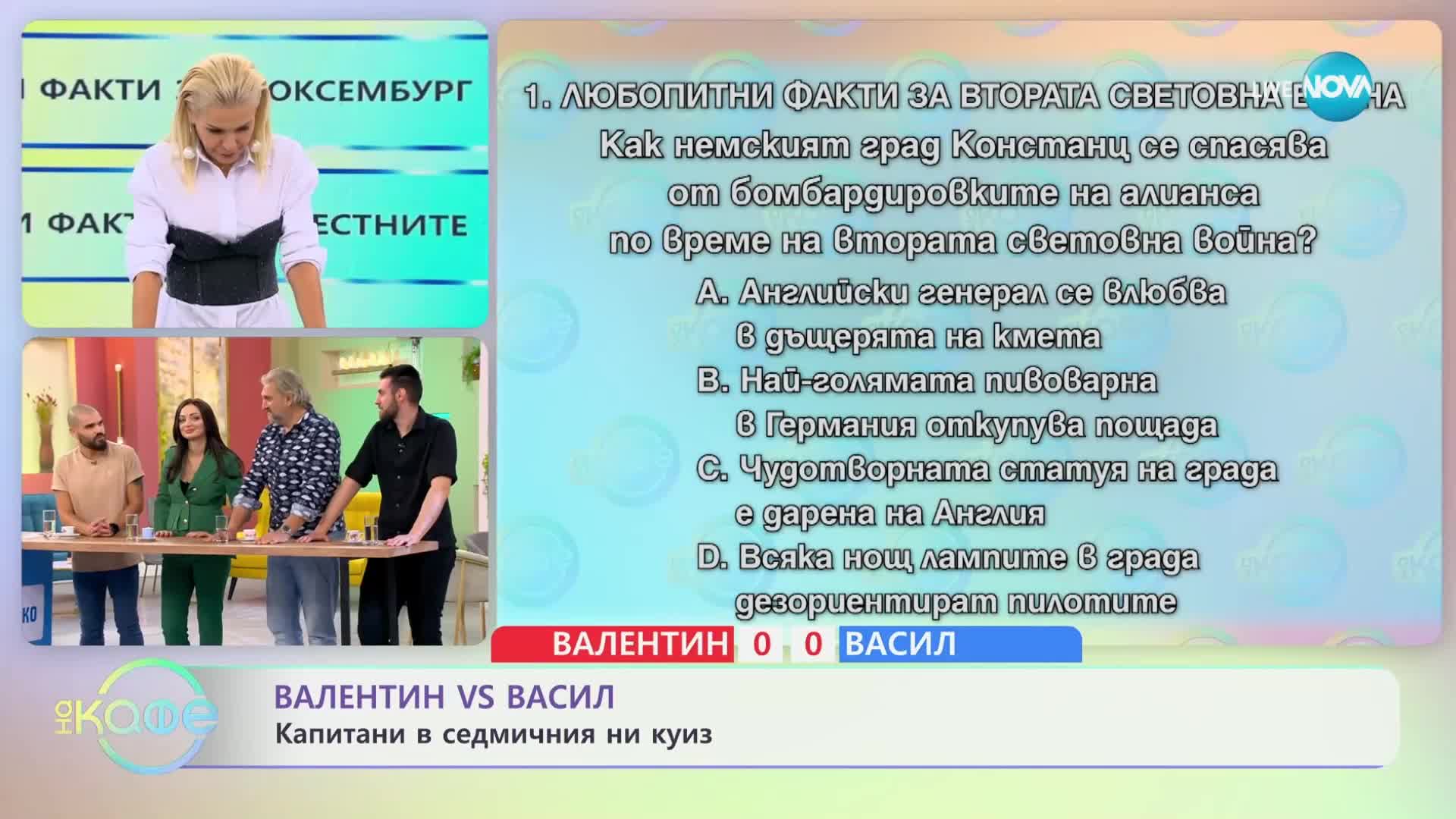 Констанц - градът, който избегна бомбардировките през Втората световна война