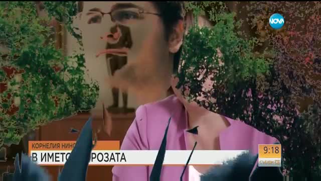 Нинова: Този парламент няма да изкара 4 годишен мандат