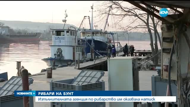 Рибари от Варненско на протест