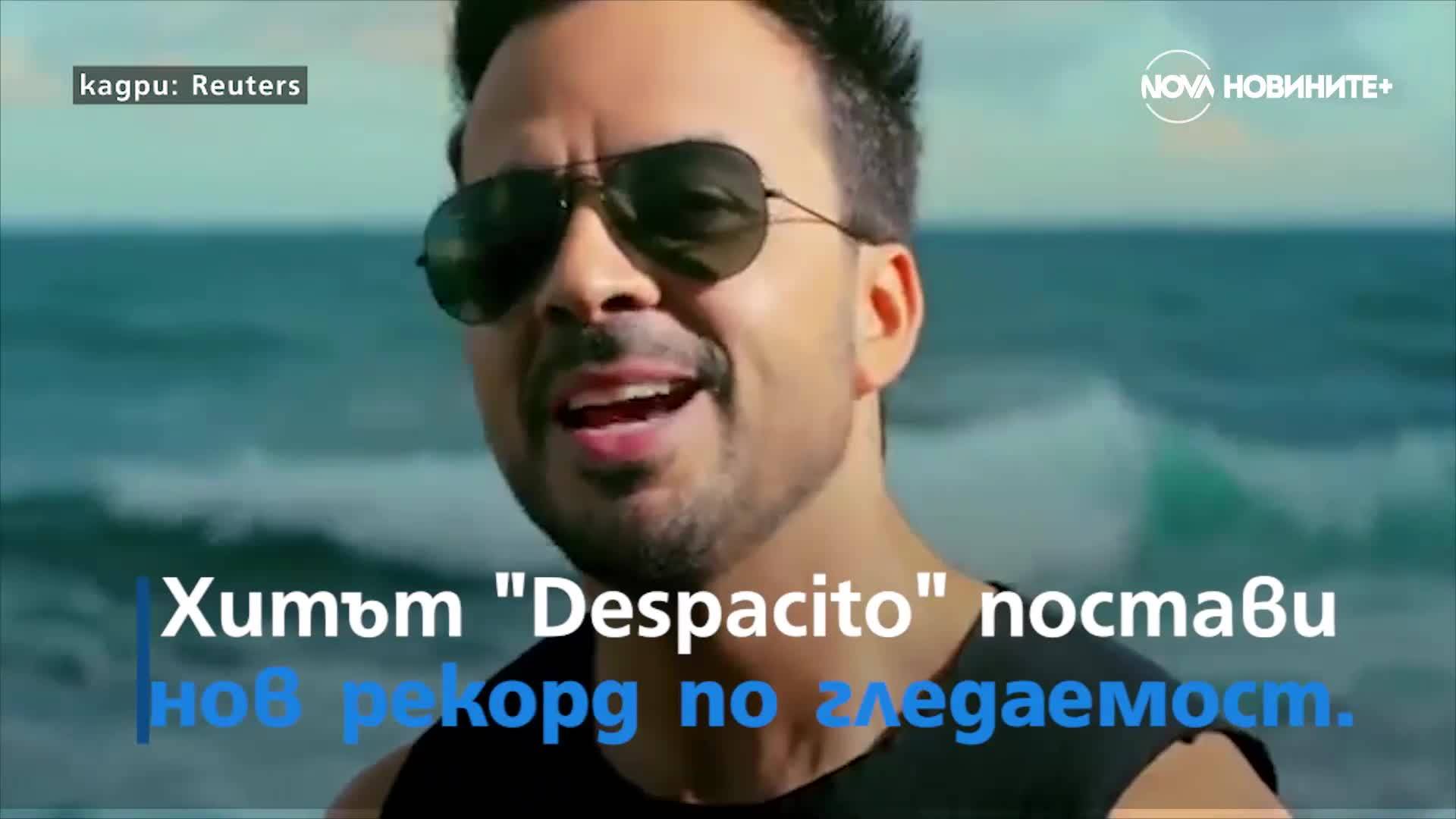 В Малта валя дъжд от… риба и пореден рекорд за ''Despacito''