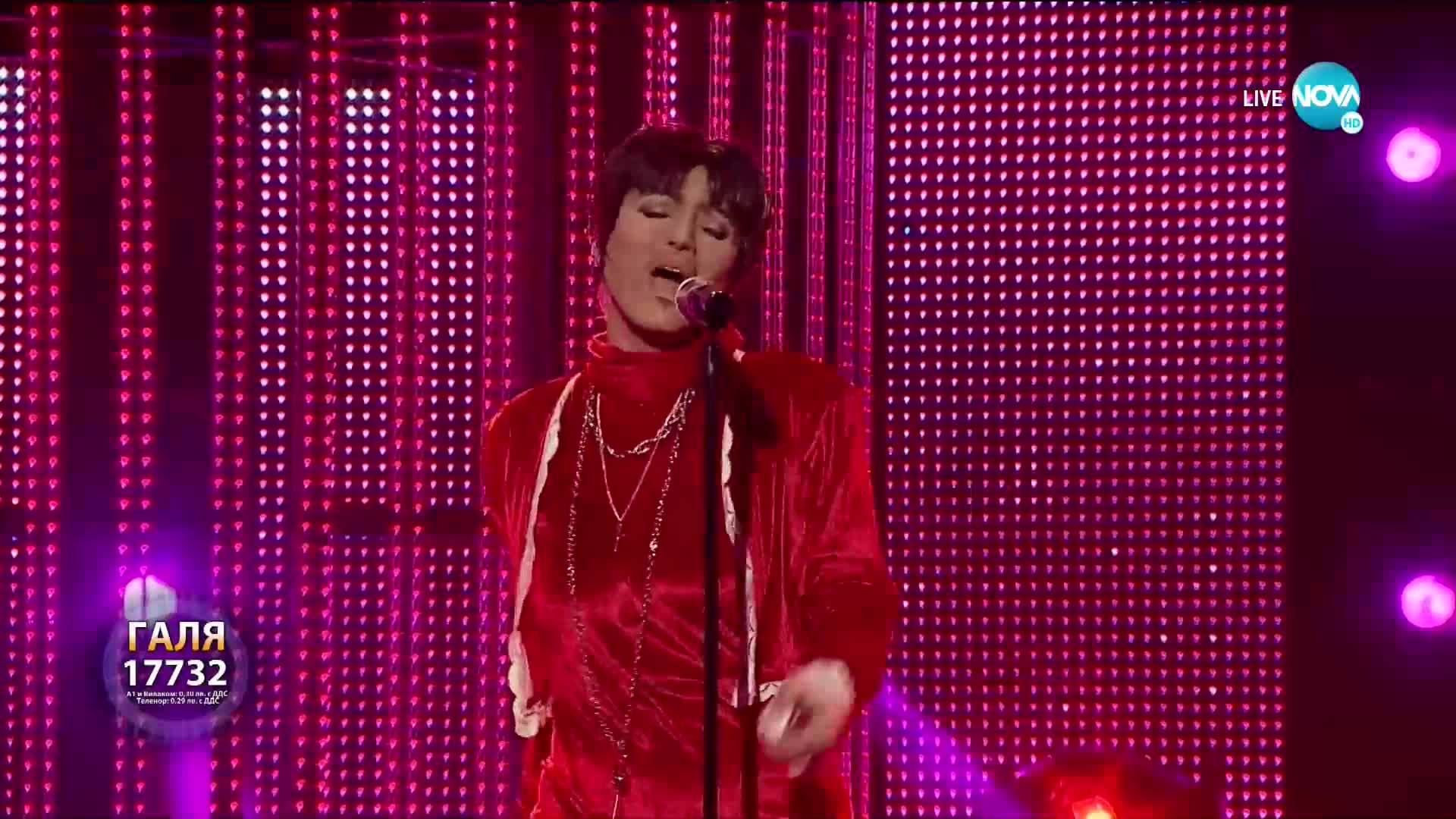 Галя като Prince - „The Most Beautiful Girl In The World ” | Като две капки вода