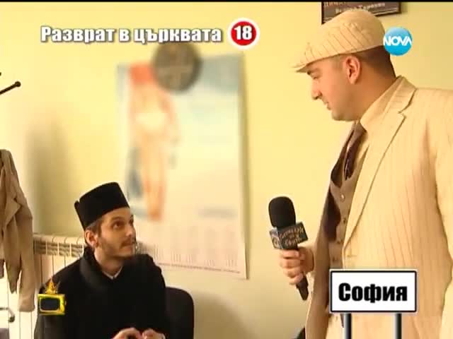Йеромонах Кирил: В Троянския манастир не цари разврат